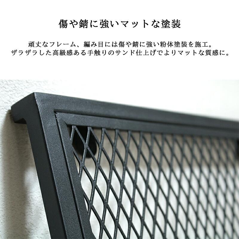 ディスプレイラック 壁掛け メッシュパネル ワイヤーネット アイアン