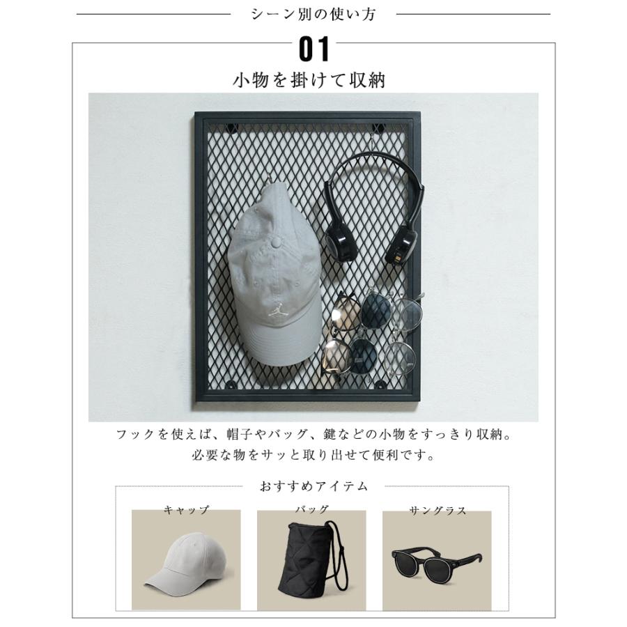 ディスプレイラック 壁掛け メッシュパネル ワイヤーネット 壁面収納