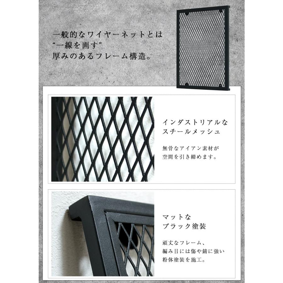 ディスプレイラック 壁掛け メッシュパネル ワイヤーネット 壁面収納