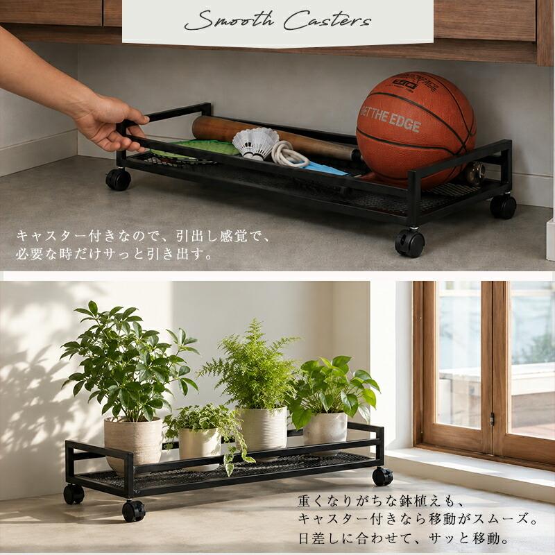 メッシュワゴン 幅80cm ローワゴン キャスター付き スチールラック