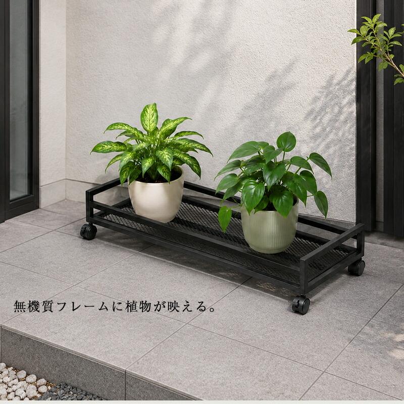 メッシュワゴン 幅80cm ローワゴン キャスター付き スチールラック