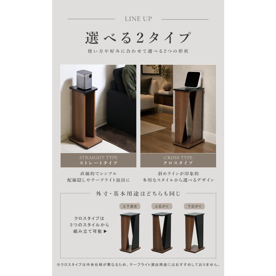 スピーカースタンド 2個セット 単品販売 スピーカー台 60cm 木製