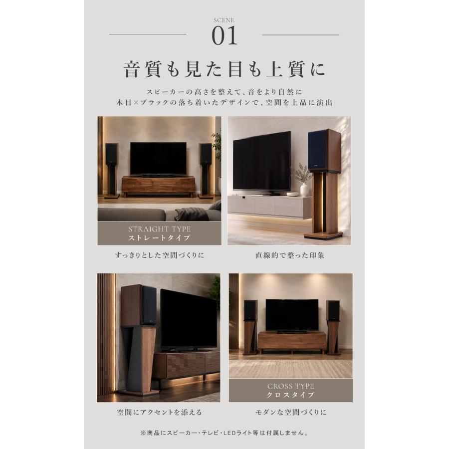 スピーカースタンド 2個セット 単品販売 スピーカー台 60cm 木製