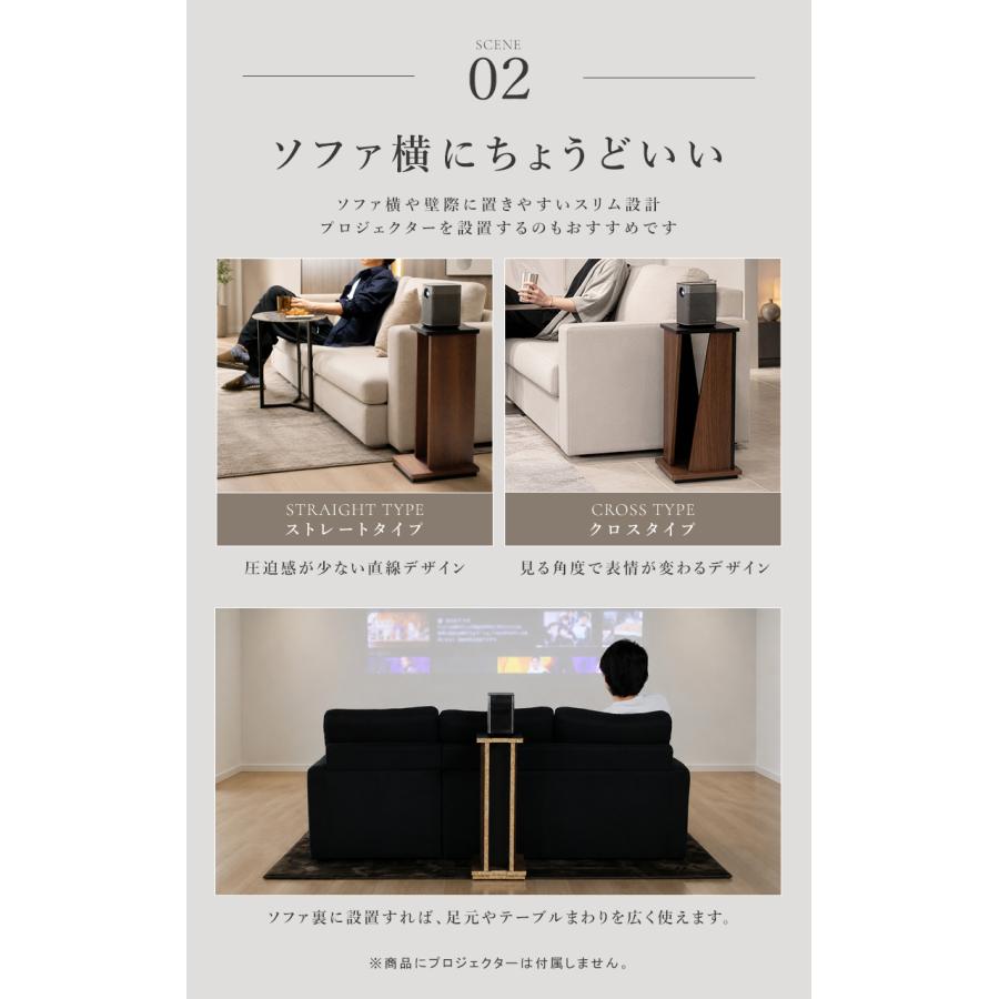 スピーカースタンド 2個セット 単品販売 スピーカー台 60cm 木製