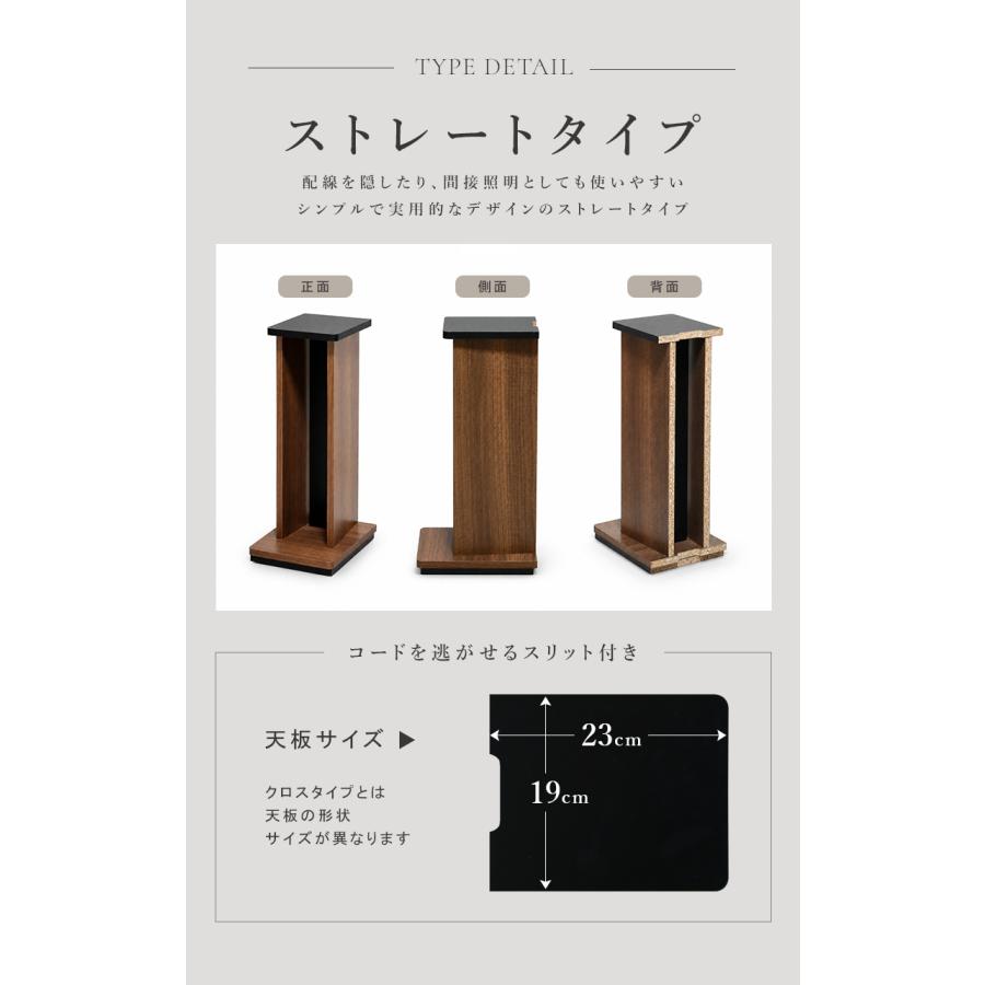スピーカースタンド 2個セット 単品販売 スピーカー台 60cm 木製
