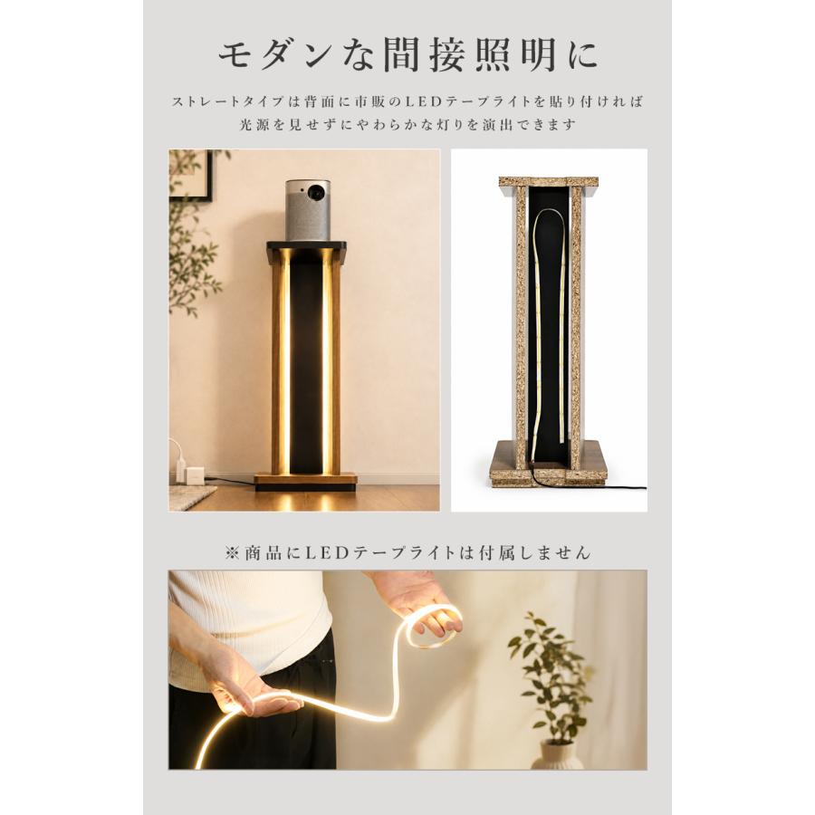 スピーカースタンド 2個セット 単品販売 スピーカー台 60cm 木製
