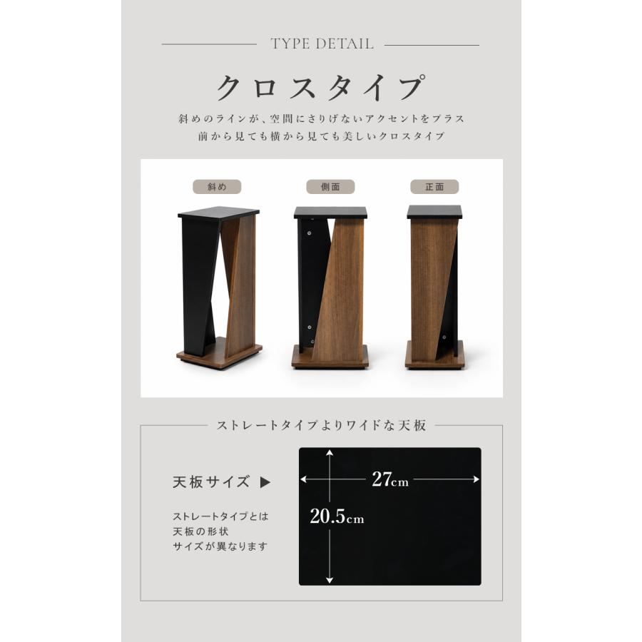 スピーカースタンド 2個セット 単品販売 スピーカー台 60cm 木製