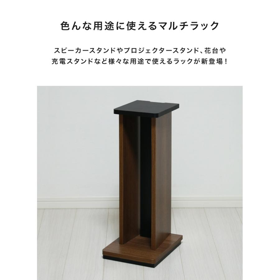 プロジェクタースタンド 木製 マルチラック 単品販売 スピーカー プロジェクタースタンド 木製 マルチラック 単品販売 スピーカー