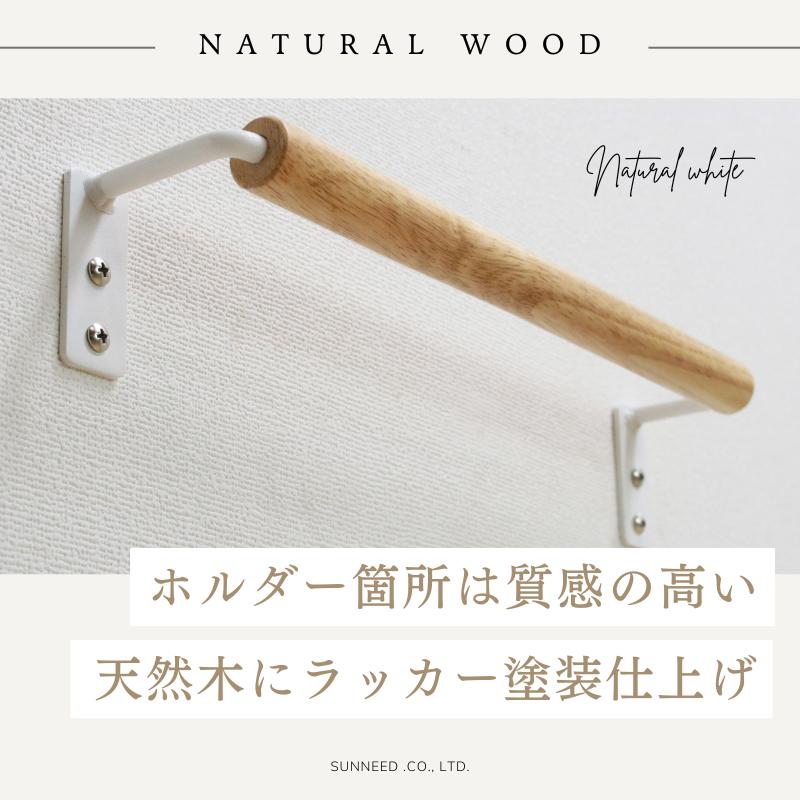 タオルハンガー 幅60 壁掛け スリム タオル掛け タオルバー 洗面所