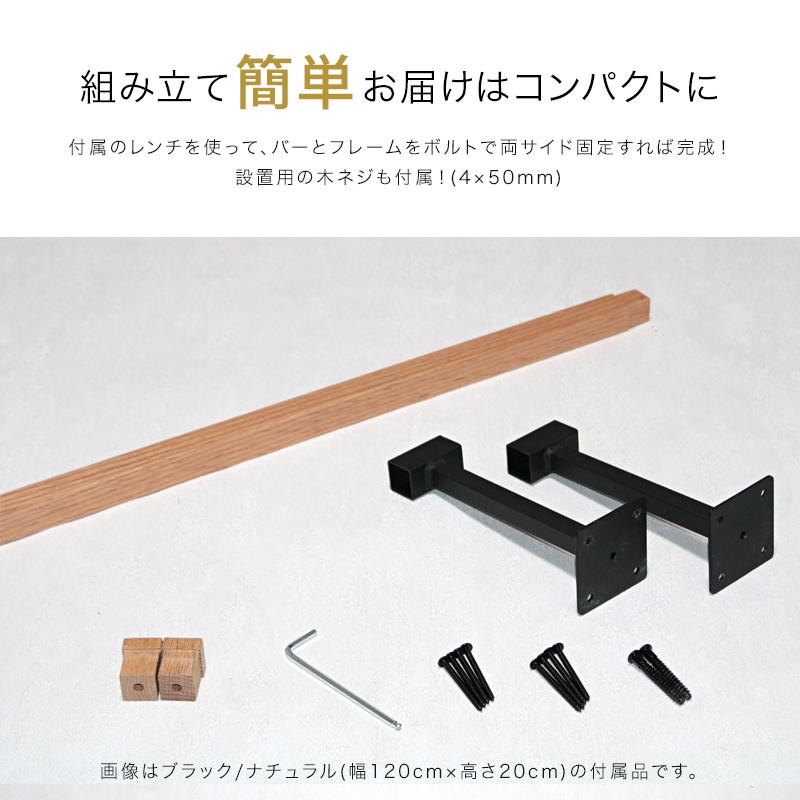 ハンガーバー 吊り下げ ハンガーラック 頑丈 アイアンバー 幅100 天井