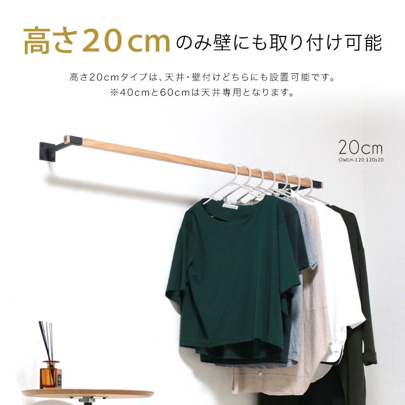 アイアンバー 物干し 幅100 ハンガーバー 吊り下げ 天井 壁付け アイアンバー 物干し 幅100 ハンガーバー 吊り下げ 天井 壁付け