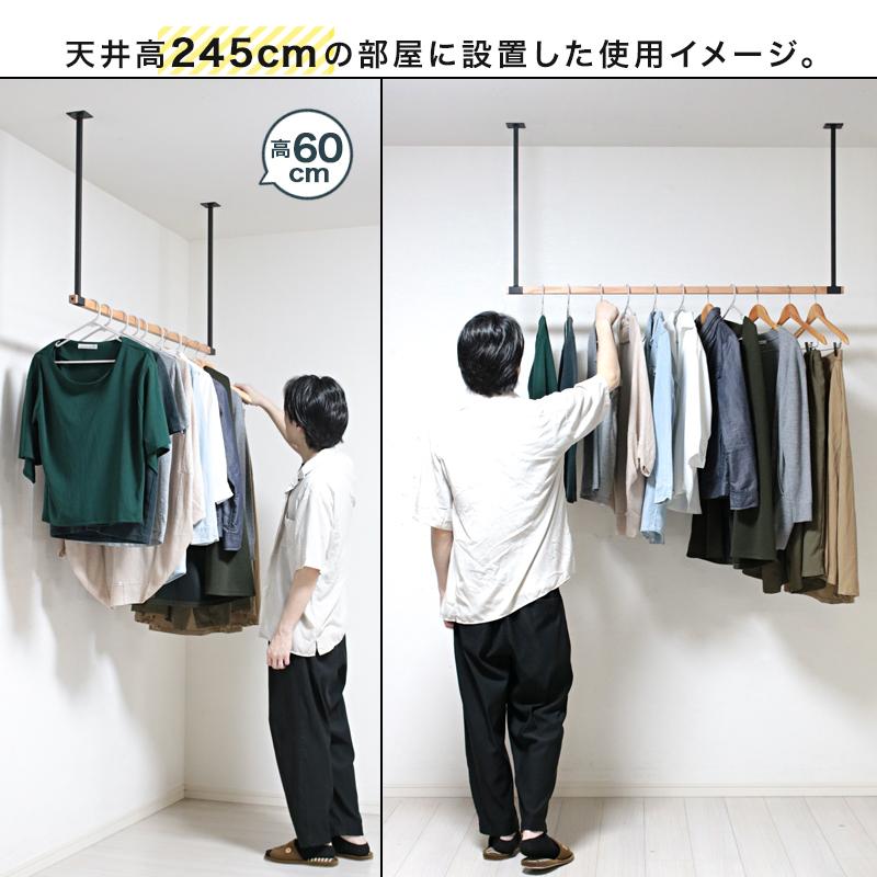 ハンガーバー 吊り下げ 天井 壁付け 部屋干し おしゃれ アイアン ハンガーバー 吊り下げ 天井 壁付け 部屋干し おしゃれ アイアン