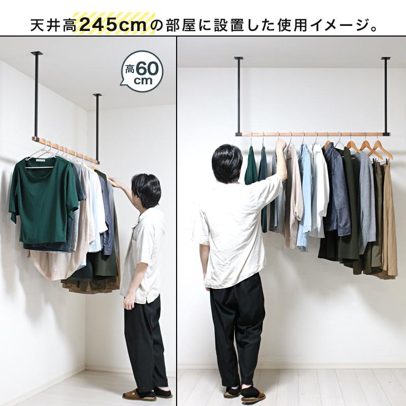 アイアンバー 物干し 幅120 ハンガーバー 吊り下げ 天井 壁付け 部屋干し おしゃれ アイアン 木製 ウォールハンガー ハンガーラック タオル 黒 白  oak-hg｜kaguemon｜18