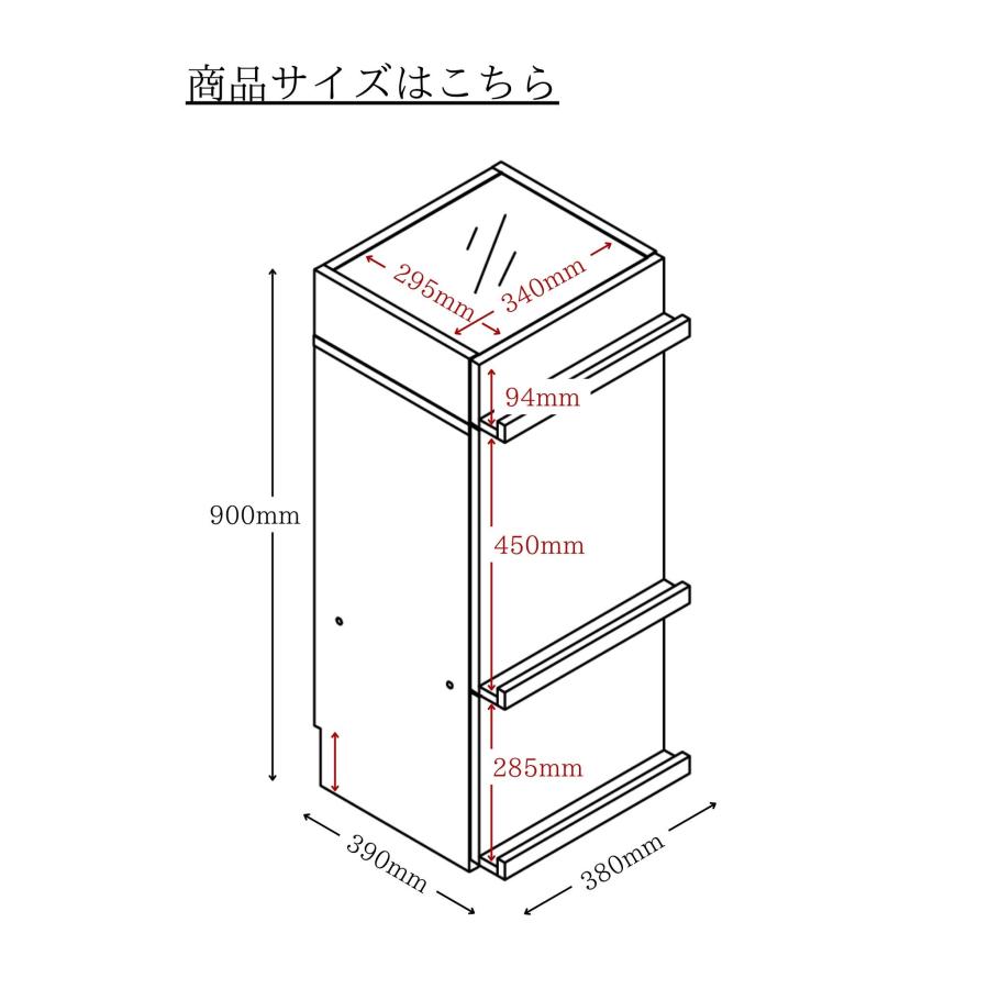 推し活グッズ 収納 推し活収納 キャビネット ラック 大容量 ocb-9038