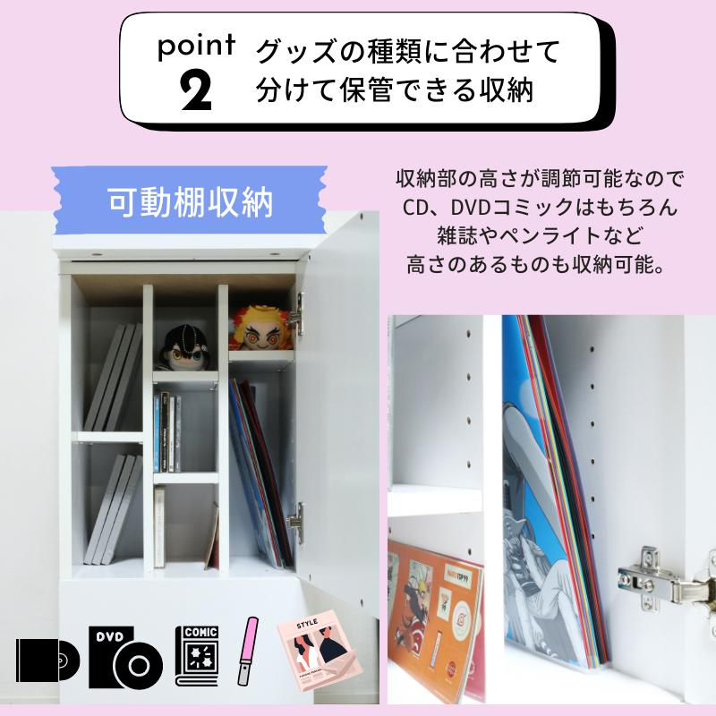 グッズ棚 グッズ収納棚 推し活 ラック うちわ 幅38 高さ90 ocb グッズ棚 グッズ収納棚 推し活 ラック うちわ 幅38 高さ90 ocb