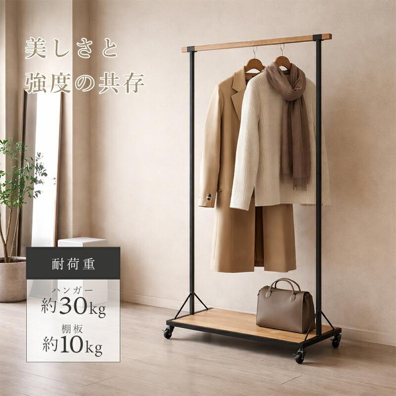 ハンガーラック おしゃれ スリム 幅90cm フック付き 楽天市場】ハンガーラック おしゃれ スリム 幅90cm フック付き