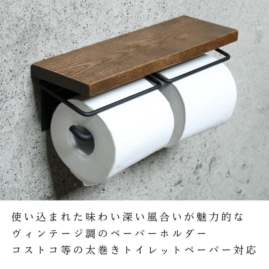 トイレットペーパーホルダー 2連 アイアン 木製 おしゃれ 棚付き トイレットペーパーホルダー 2連 アイアン 木製 おしゃれ 棚付き