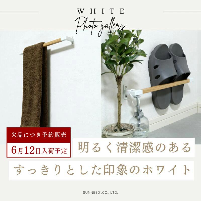 タオルハンガー 幅40 タオル掛け タオルバー 木製 オーク アイアン