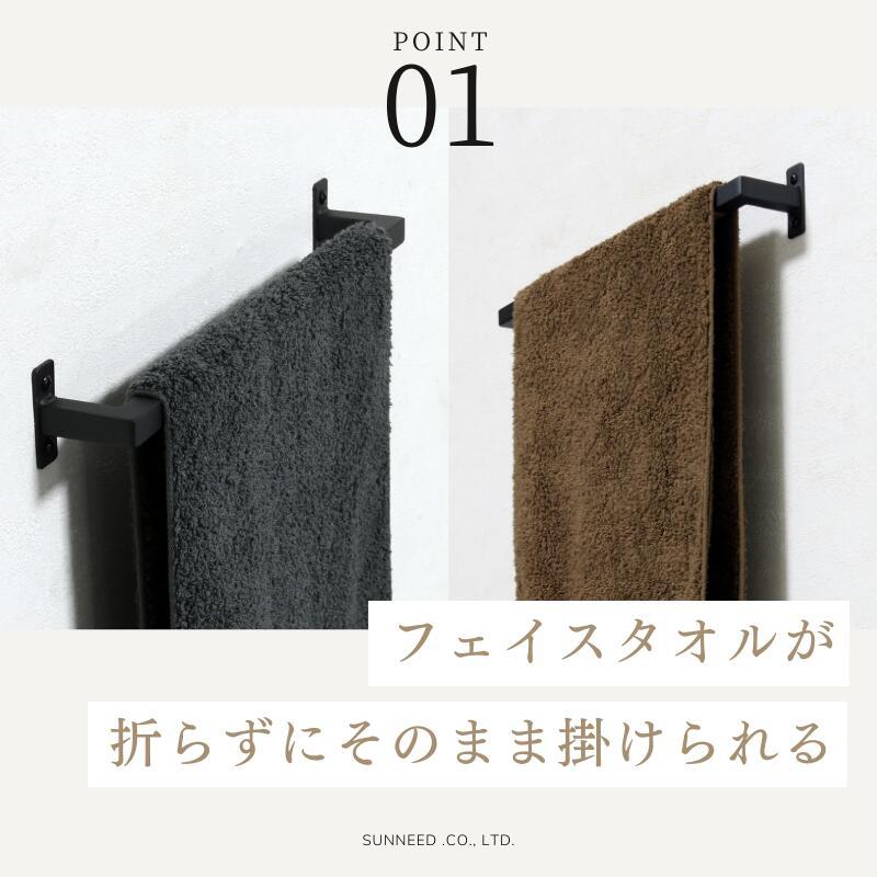 タオルハンガー 幅40 タオル掛け タオルバー 木製 オーク アイアン