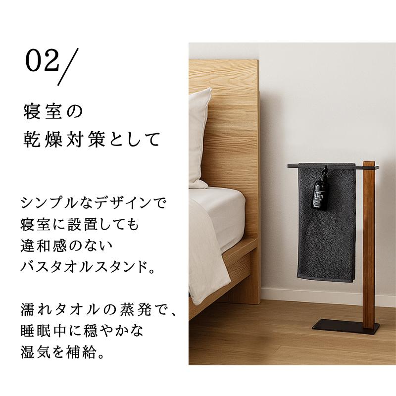 タオルスタンド タオルハンガー アイアン 自立式 タオルラック タオル