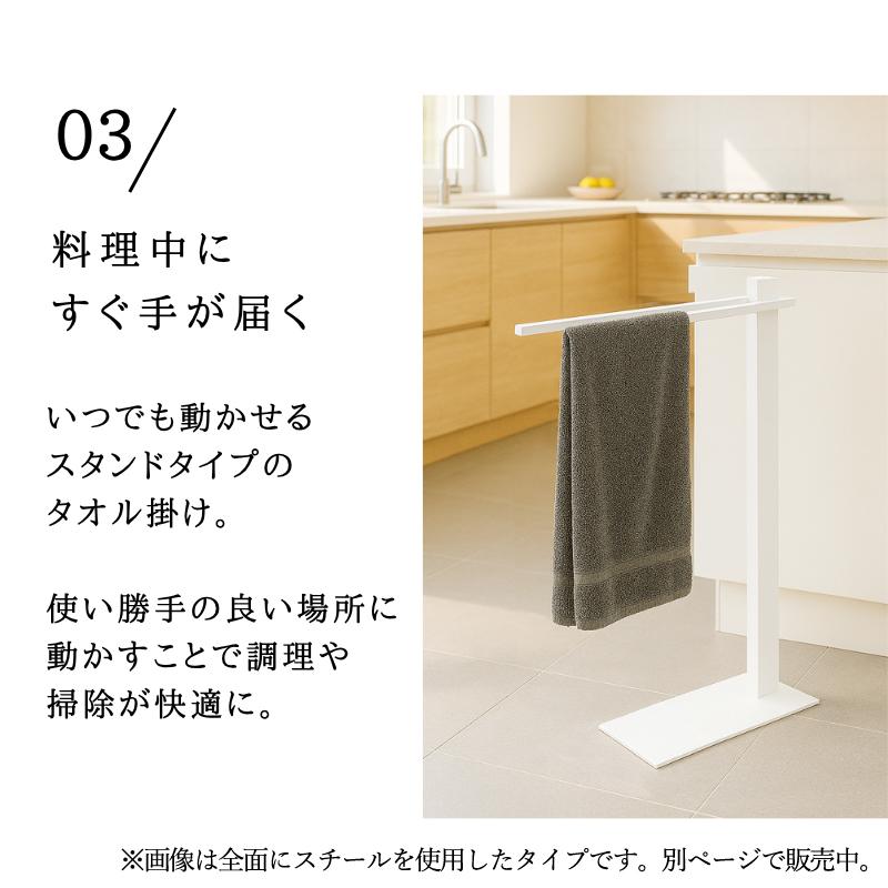 タオルスタンド タオルハンガー アイアン 自立式 タオルラック タオル