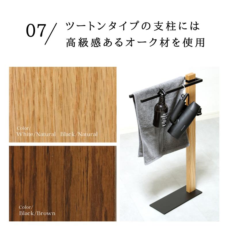タオルスタンド タオルハンガー アイアン 自立式 タオルラック タオル