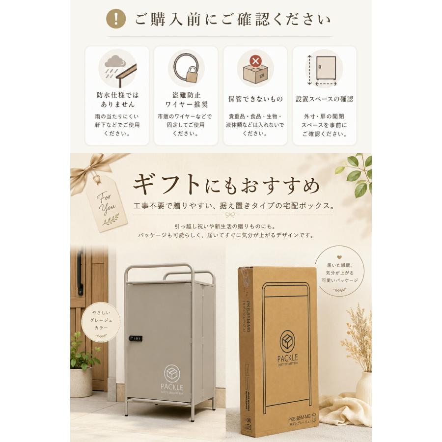 宅配ボックス 戸建 置き配ボックス 大型 折りたたみ 宅配 宅配box 大