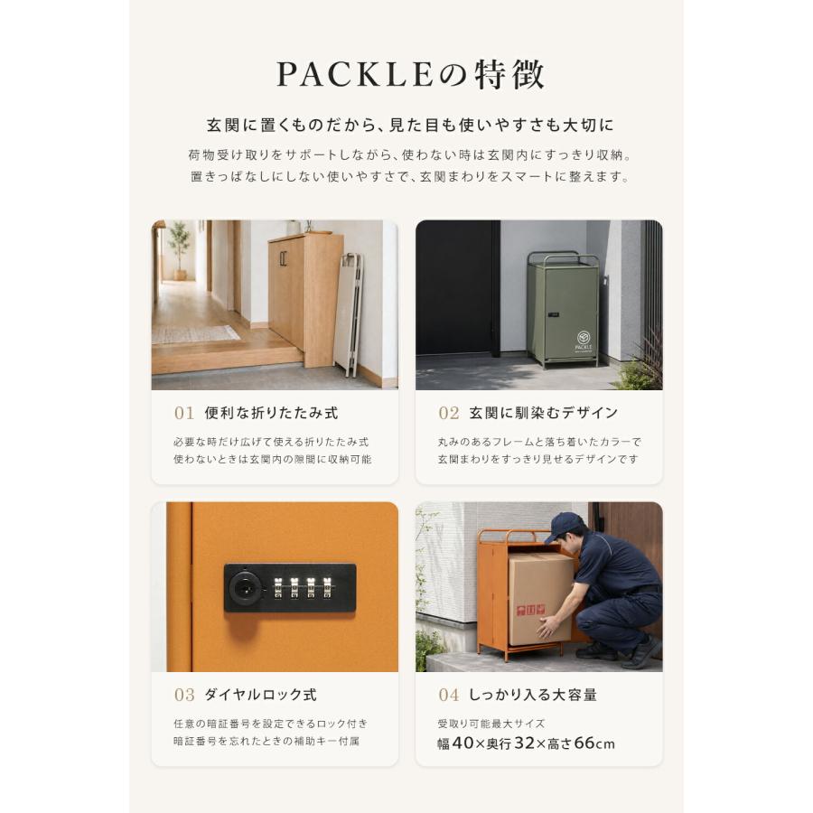 宅配ボックス 戸建 置き配ボックス 大型 折りたたみ 宅配 宅配box 大