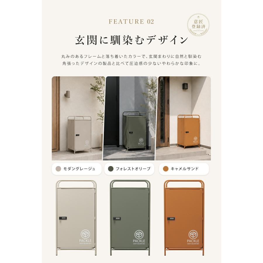 宅配ボックス 戸建 置き配ボックス 大型 折りたたみ 宅配 宅配box 大