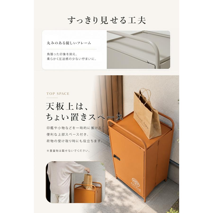 宅配ボックス 戸建 置き配ボックス 大型 折りたたみ 宅配 宅配box 大
