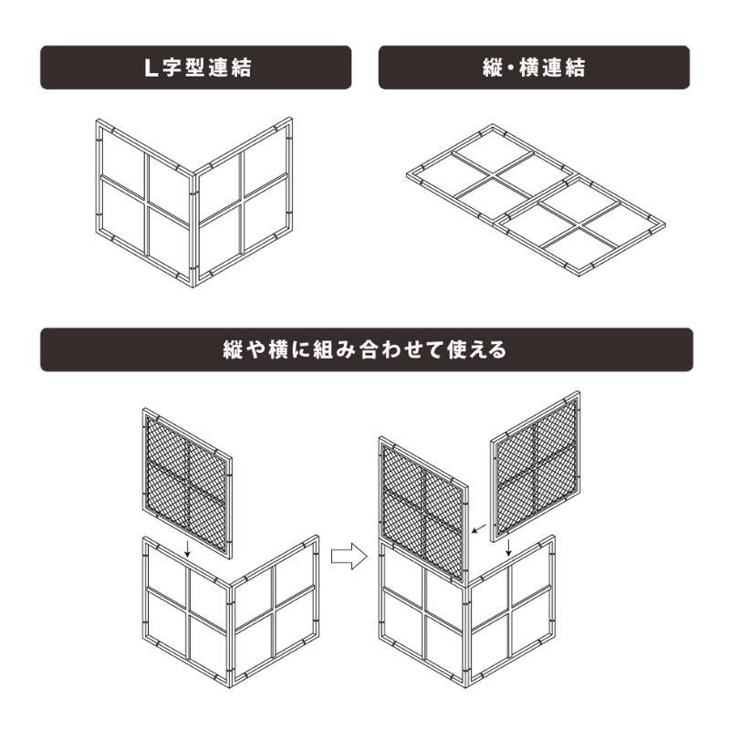 パーテーション おしゃれ 衝立 オフィス 間仕切り 2枚セット 低い