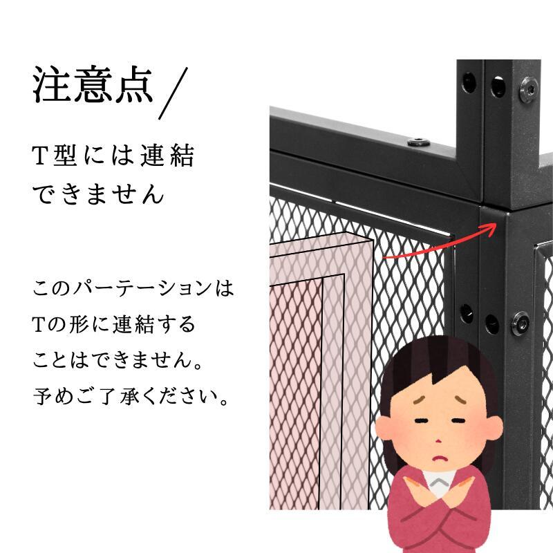 パーテーション おしゃれ 衝立 オフィス 間仕切り 2枚セット 低い