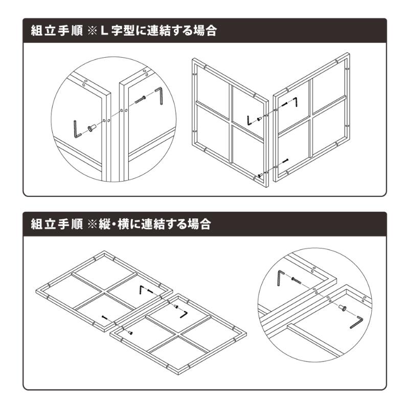 パーテーション おしゃれ 衝立 オフィス 間仕切り 2枚セット 低い