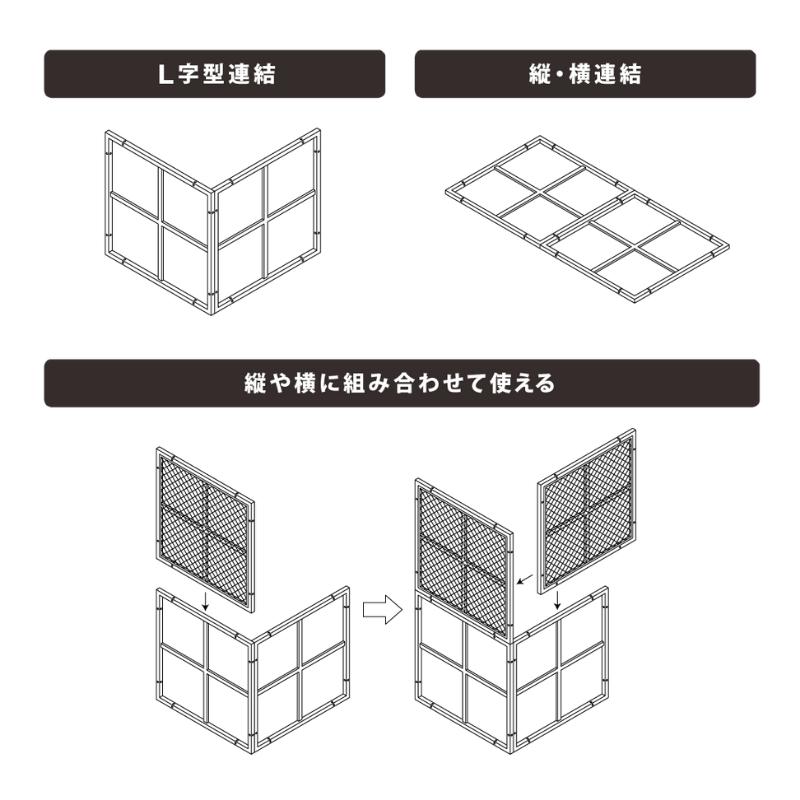 パーテーション おしゃれ 衝立 オフィス 間仕切り 2枚セット 低い