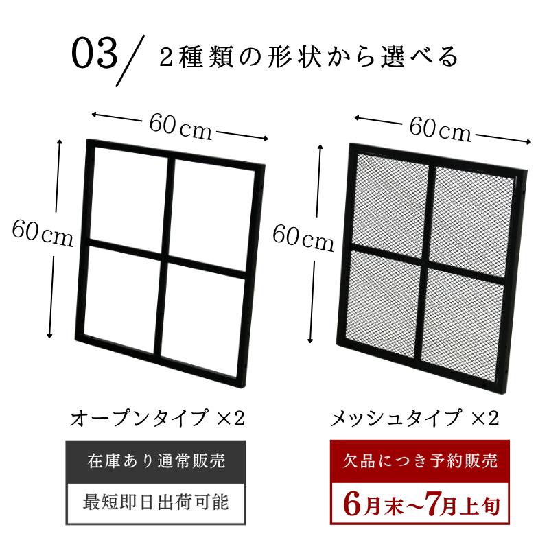 パーテーション おしゃれ 衝立 オフィス 間仕切り 2枚セット 低い