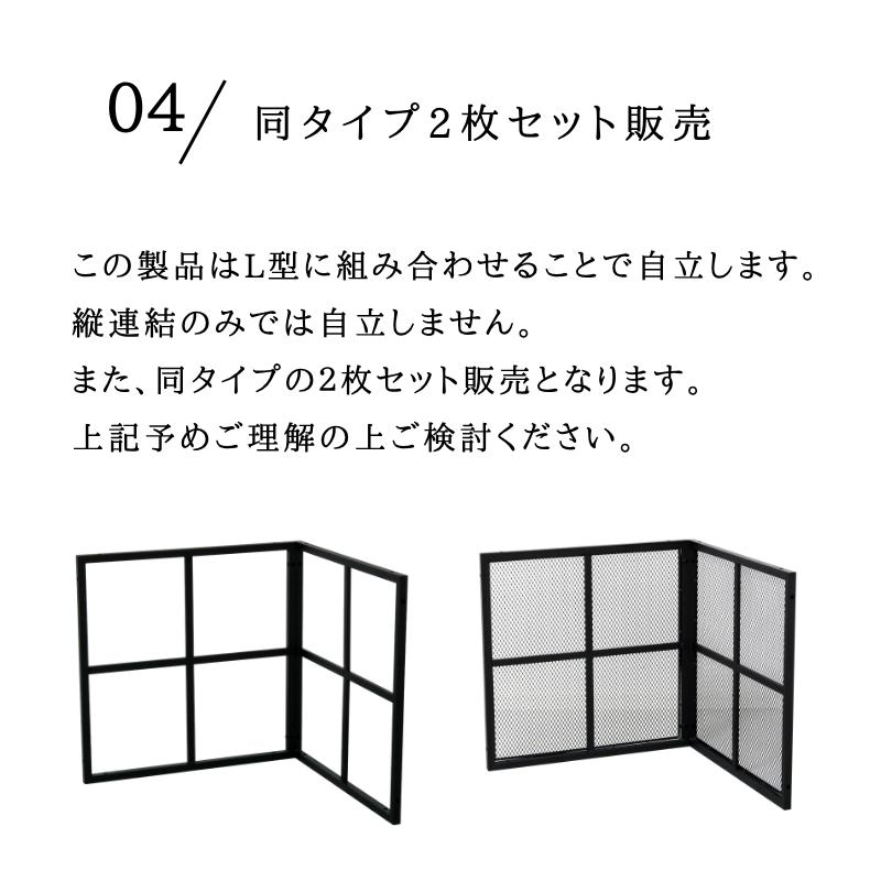 パーテーション おしゃれ 衝立 オフィス 間仕切り 2枚セット 低い