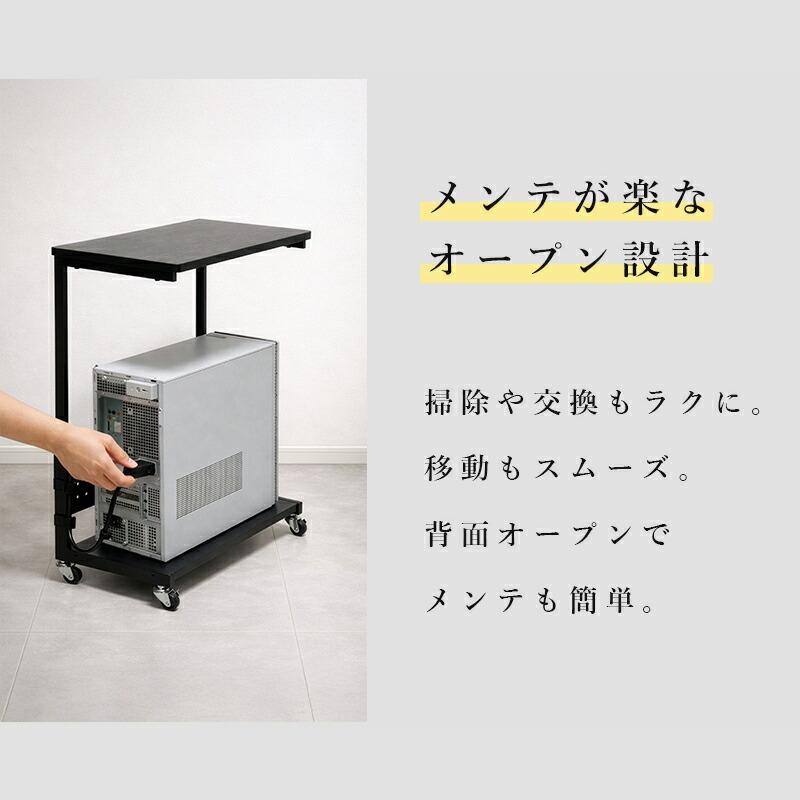 PCワゴン CPUスタンド パソコンワゴン サーバーワゴン コの字型 サイド
