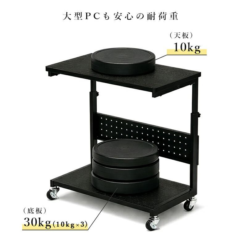PCワゴン CPUスタンド パソコンワゴン サーバーワゴン コの字型 サイド