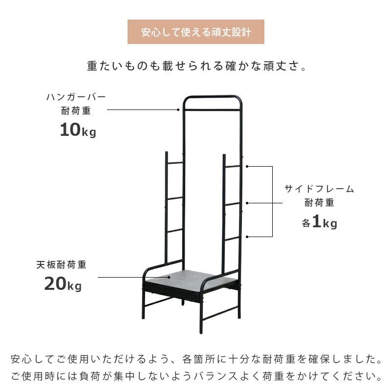 ランドセルラック ハンガー付き スリム 収納ラック キッズラック 幅