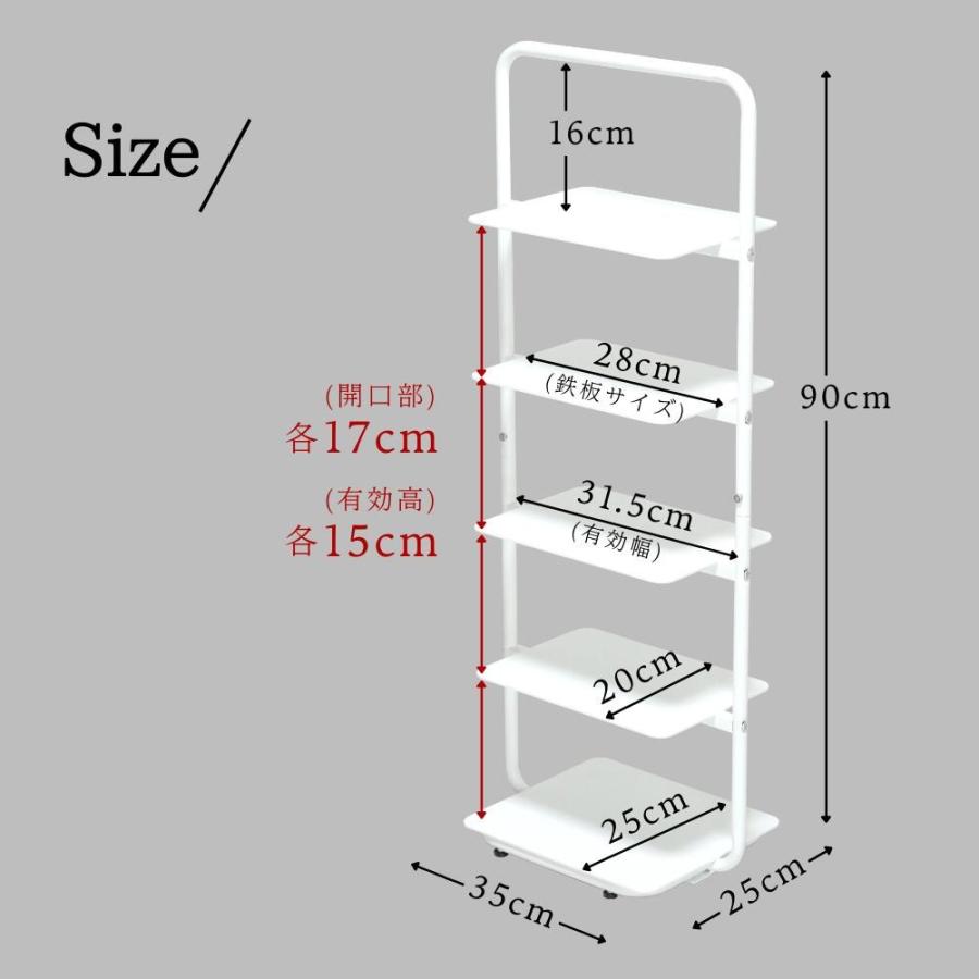 スリッパラック スチールラック 玄関 キッチン 収納 ホワイト 白