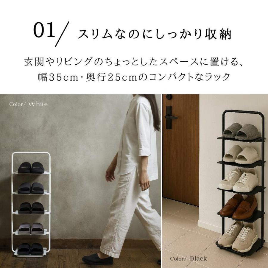 スチールラック リビング 収納 キッチン 5段 玄関 スリッパラック rc