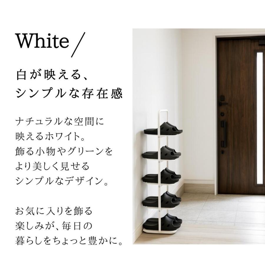 スリッパラック スチールラック 玄関 キッチン 収納 ホワイト 白