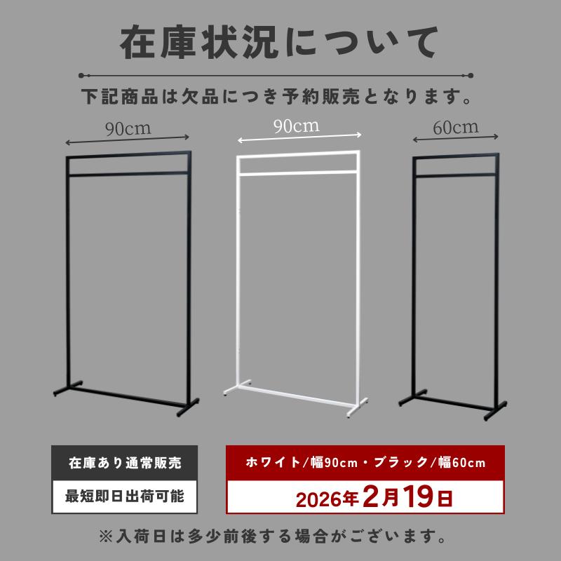 ハンガーラック スリム 頑丈 コンパクト 洋服掛け おしゃれ コート掛け