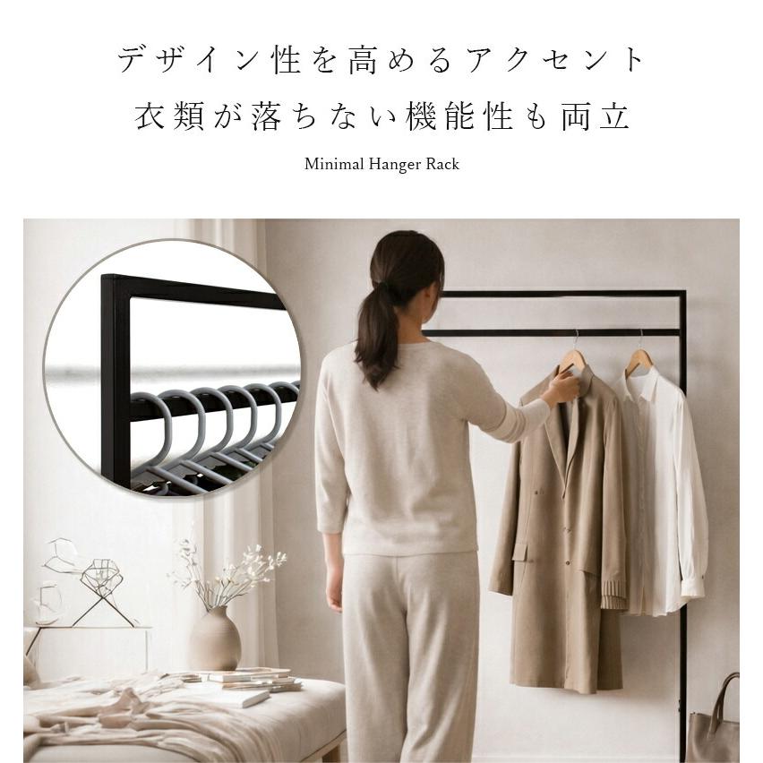 ハンガーラック スリム 頑丈 コンパクト 洋服掛け おしゃれ パイプ