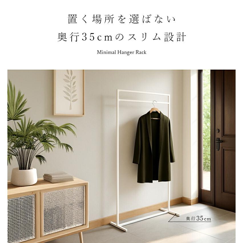 ☆コンパクトパイプハンガーラックシンプルデザイン, 室内用, 軽量