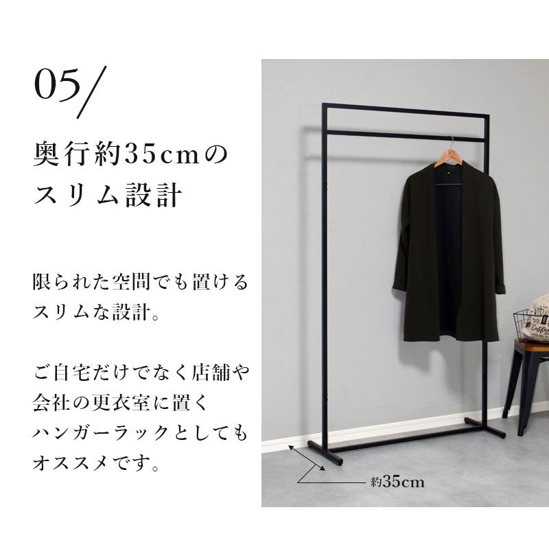 ハンガーラック コートハンガー 黒色 スリム 洋服掛け コート掛け おしゃれ ハンガーラック スリム 頑丈 洋服掛け おしゃれ コートハンガー rch-90