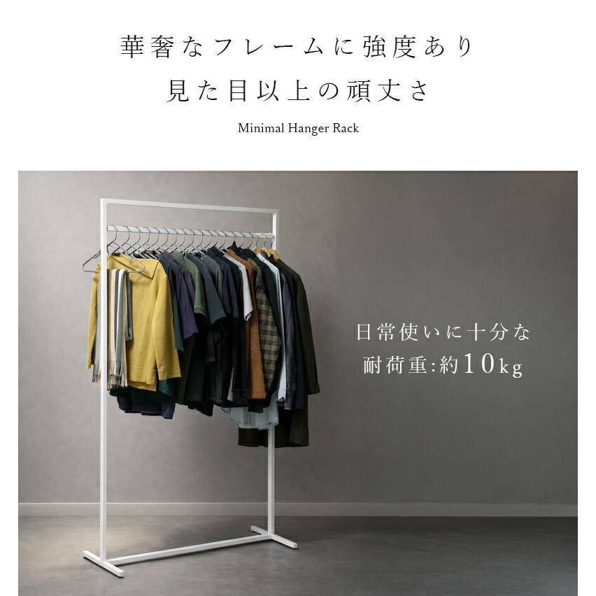 スチール ハンガーラック 棚付き コート掛け 洋服収納 おしゃれ インテリア 東谷 ハンガーラック スリム シルフ キャスター付き ワードローブ