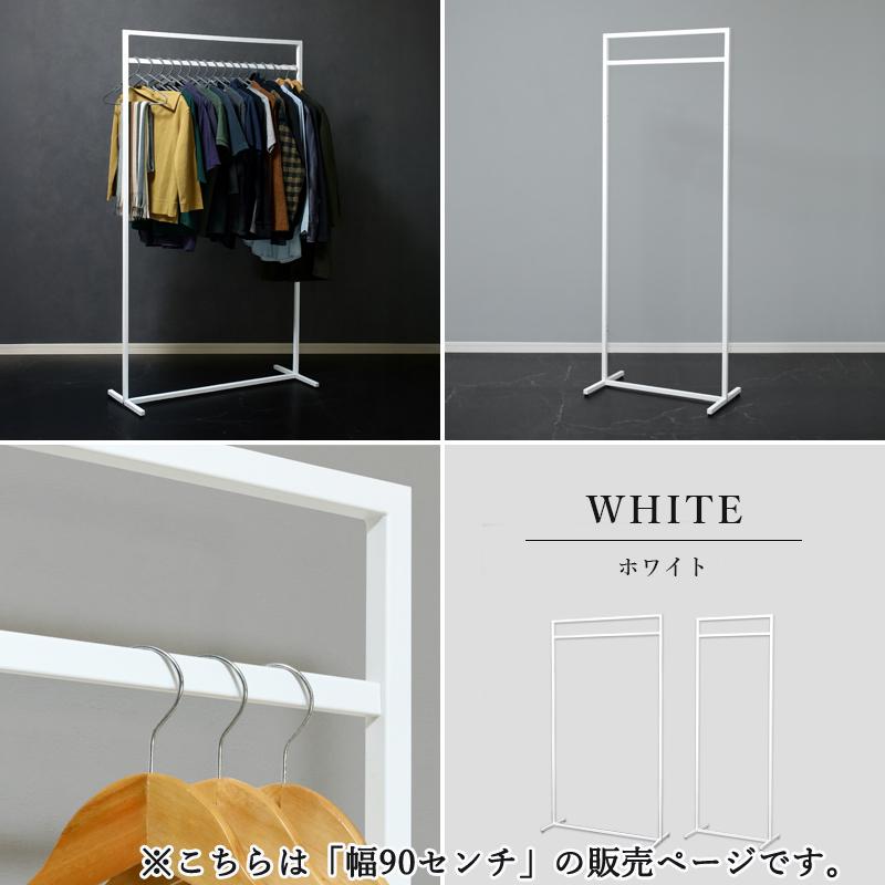 モダン ハンガーラック 棚付き コート 収納 洋服掛け おしゃれ スリム 頑丈 ハンガーラック スリム おしゃれ 頑丈 パイプハンガー 洋服掛けラック