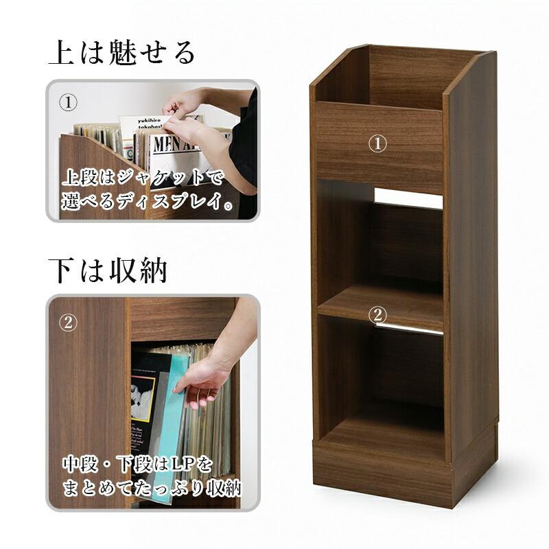 レコードラック オーディオラック レコード 収納 レコード棚 3段 lp