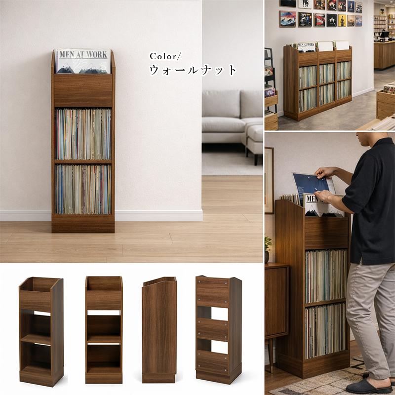 レコードラック オーディオラック レコード 収納 レコード棚 3段 lp